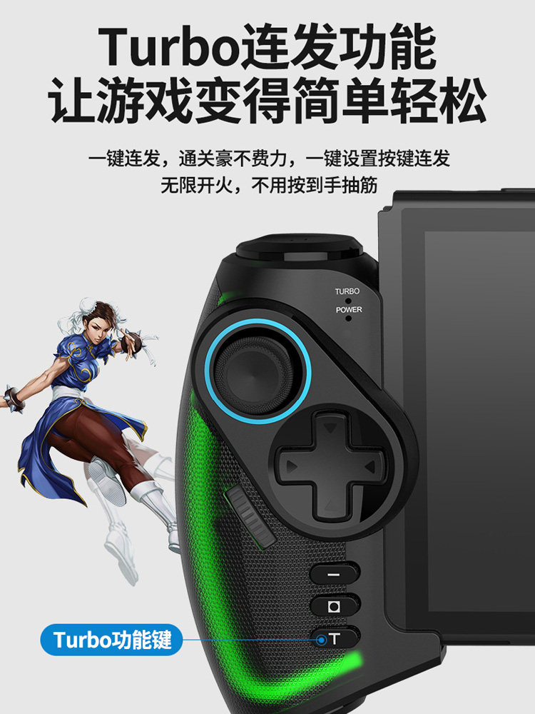 NINTENDO 스위치 게임 콘솔에 적합 직접 플러그인 핸들 OLED 신축성 게임 핸들 NS 컬러풀한 빛 기계식 연속 체성 감각 진동 RGB 색상 조명 핸들 조정 가능한 감도