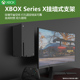 适用于微软xbox 支架书房空间整理架 收纳架xsx游戏机主机上墙支架置物收纳支架挂壁式 series x游戏主机挂墙式