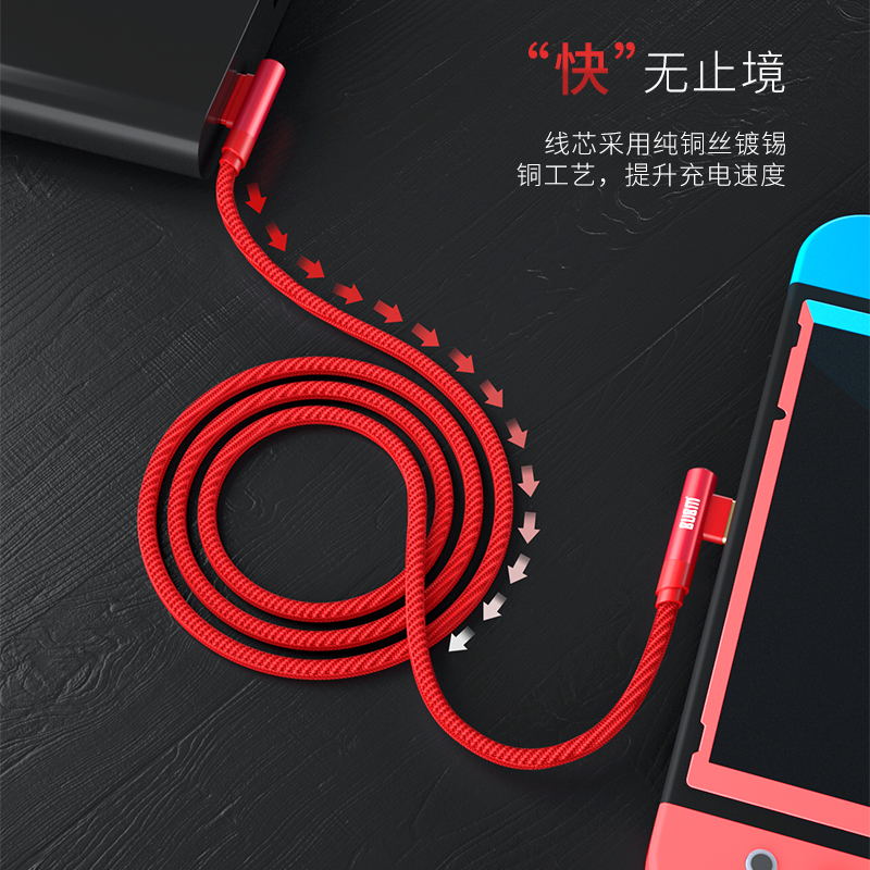 BUBM任天堂Switch游戏机typec充电数据线type-c快充线耐用尼龙PD2.0快充NS三合一joycon手柄直充充电线1.5米