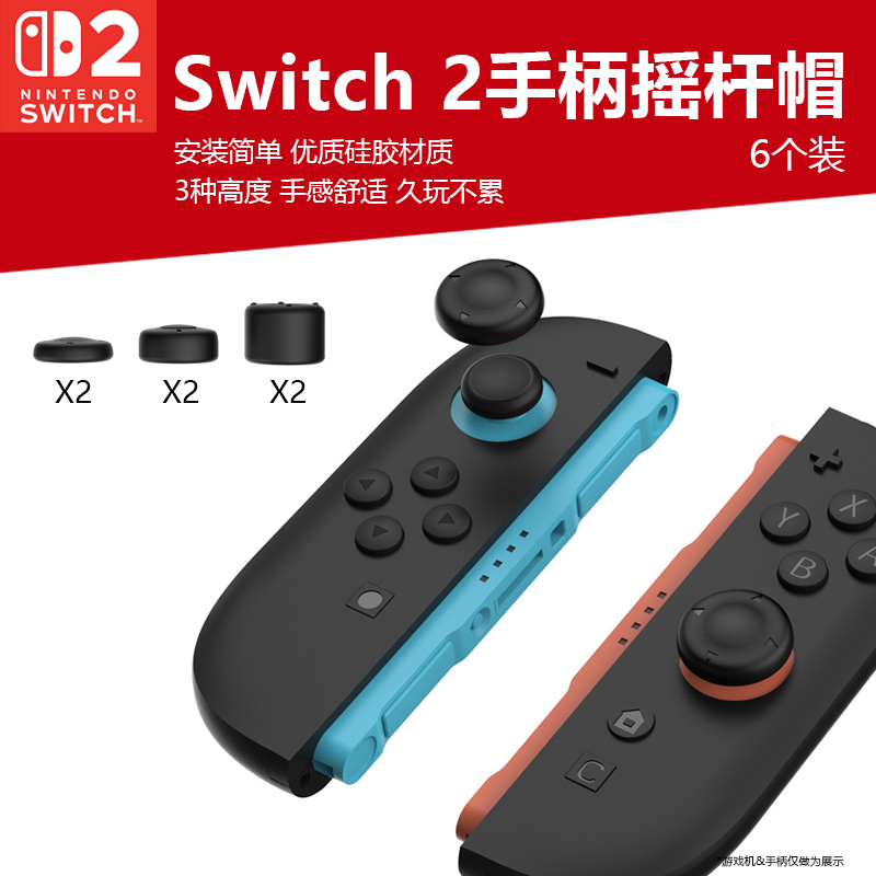 优质硅胶手感舒适3种高度