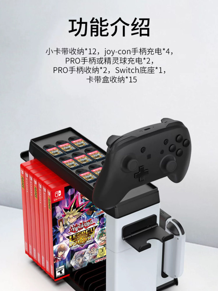 닌텐도 스위치형 게임 콘솔 보관 베이스 OLED 스탠드 스위치 데스크탑 정리 조이콘 엘프 볼 프로 핸들 충전 베이스 호스트 게임 카드 박스 보관 디스크 랙