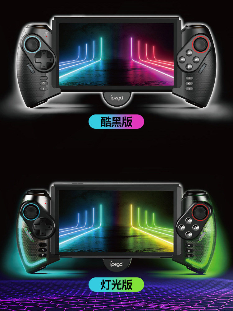 NINTENDO 스위치 게임 콘솔에 적합 직접 플러그인 핸들 OLED 신축성 게임 핸들 NS 컬러풀한 빛 기계식 연속 체성 감각 진동 RGB 색상 조명 핸들 조정 가능한 감도