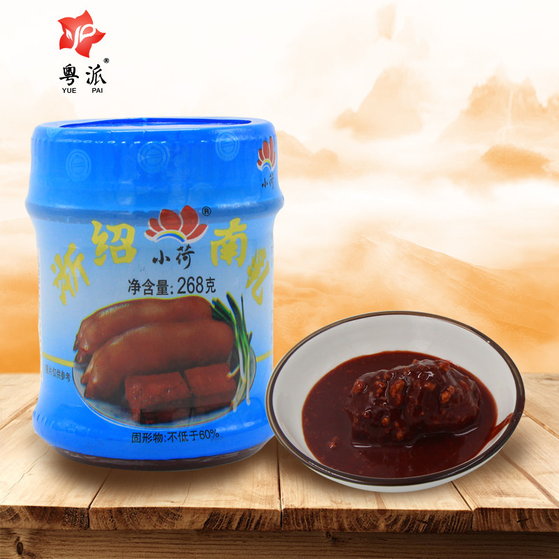 增城特产粤派一合浙绍南乳酱268g佐餐调料红豆腐乳2瓶起包邮