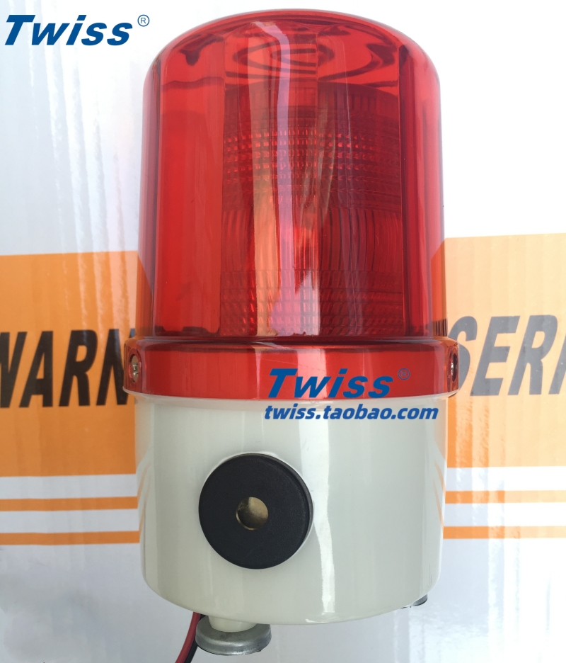 台塑强磁声光报警灯高亮大分贝