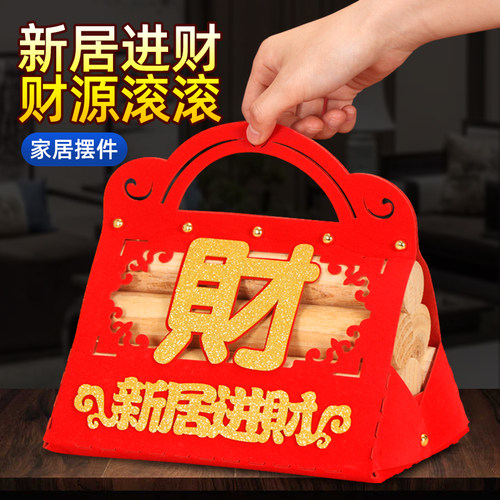 搬家入宅仪式用品乔迁新居礼物