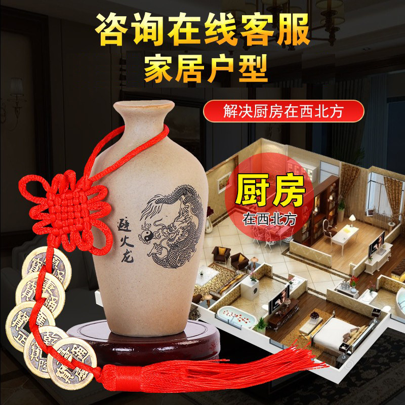 速发避火龙瓶子厨房西北角化解火烧天门土陶罐陶瓷罐子五色土家居