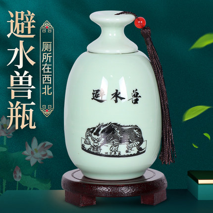 避水兽瓶摆件荷花鲤鱼图厕所在西北角化解卫生间门对门陶瓷葫芦瓶