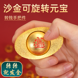 黄铜小元宝摆件沙金实心转转金元宝旋转解压手把件男士随身把玩件