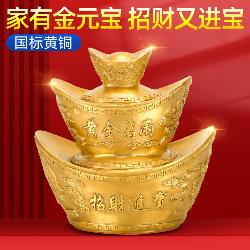 纯铜小元宝摆件黄铜实心仿真财神爷金元宝聚宝盆招财聚财客厅装饰