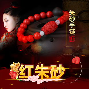 天御阁红朱砂手链本命年红绳佛珠手串正品 手工编织男女士款