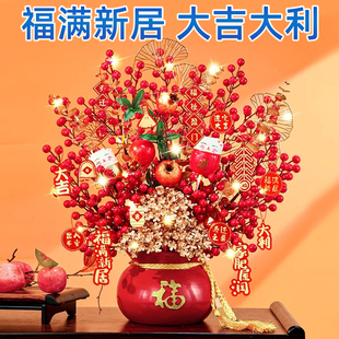 新年装饰福桶摆件2026年宵花春节过年乔迁搬家吉祥果铁艺插花花桶