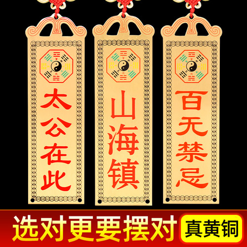山海镇挂件纯黄铜八卦镜凸面镇宅