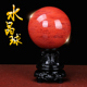 红色水晶球摆件招财可旋转透明圆球客厅玄关办公室家居装 饰品摆设