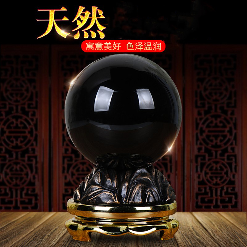 黑曜石水晶球摆件黑色天然原石招财客厅玄关办公室装饰品乔迁礼物