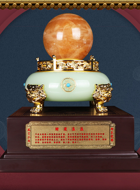 天然红黄水晶f球摆件琉璃玉聚宝盆工艺品招财客厅家居装饰开业礼