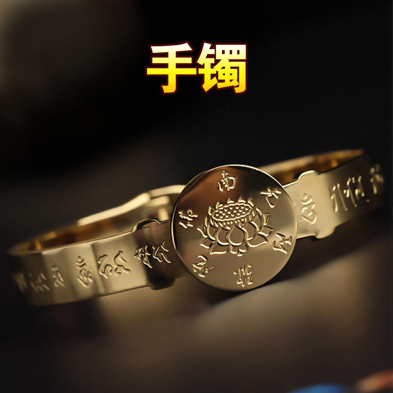 钛钢手镯钛合金经文心经手链金色镯子高级感不掉色男女士饰品配饰