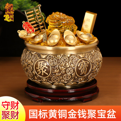 纯铜聚宝盆招财摆件公司店铺装饰