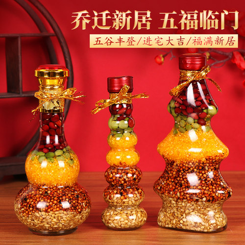 五谷丰登杂粮摆件乔迁之喜装饰品