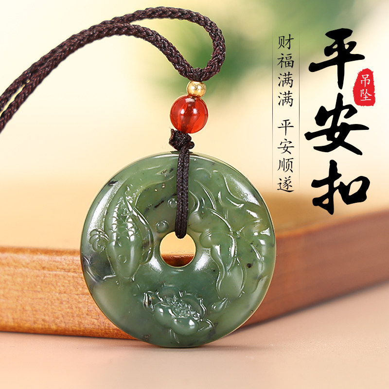 泰山碧玉平安扣吊坠天然墨玉原石图片