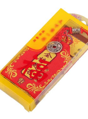平安护身福袋锦囊汽车挂件装饰品