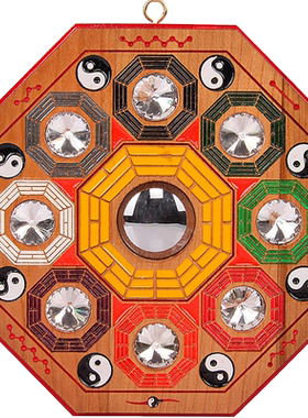 桃木八卦镜凸镜挂件九宫太极凹镜