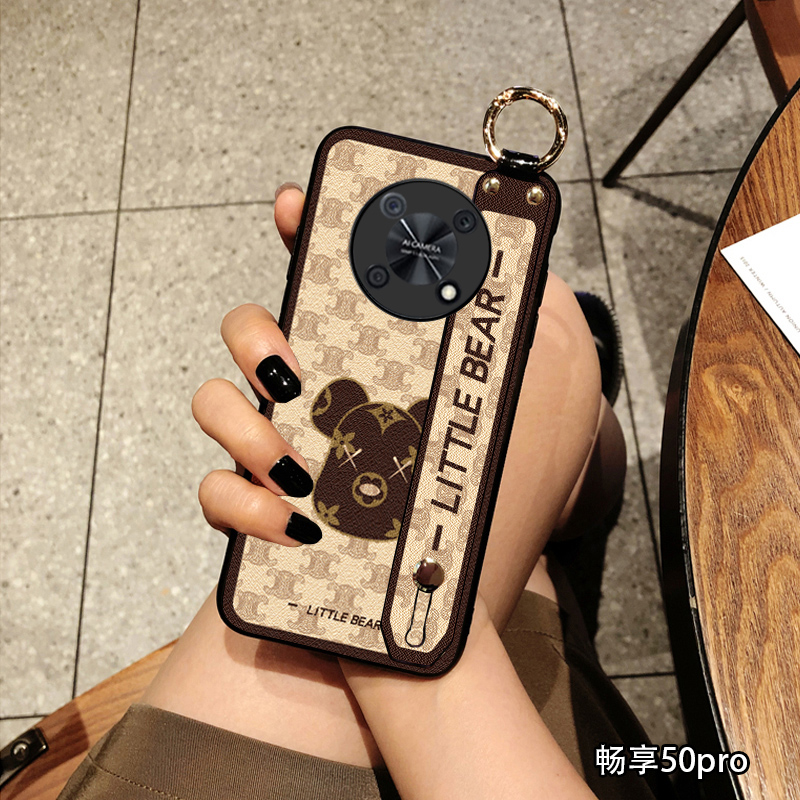 适用华为畅享60x手机壳