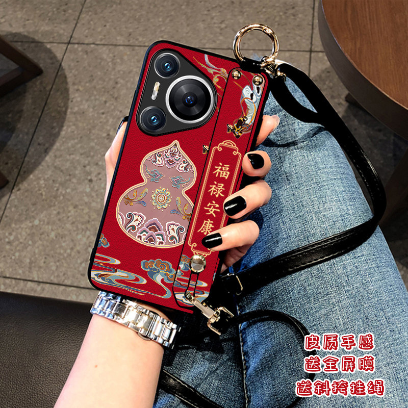适用华为Pura80Ultra手机壳P60Art版保护套p50e外壳腕带款p40pro+全包p30防摔Pura70皮质感福禄斜挎挂绳女款,3C数码配件,手机保护套/壳,淘宝优惠券,粉丝福利购,淘宝优惠卷