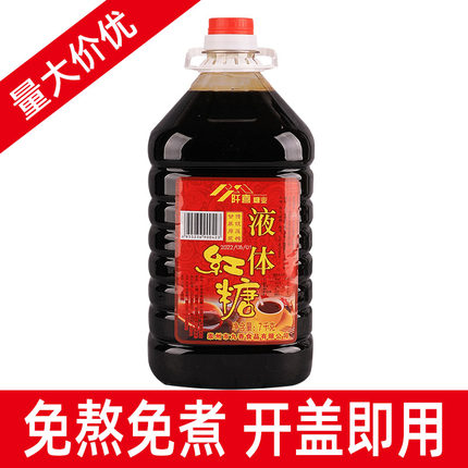 阡喜液体红糖浆7kg商用红糖浆水桶装冰粉凉糕糍粑料甘蔗液态红糖
