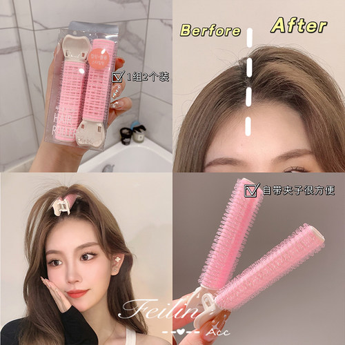 高颅顶卷发神器免烫发根蓬松夹