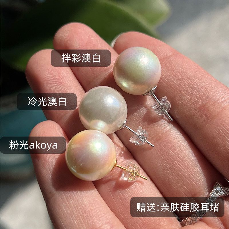 珍珠耳钉999纯银针天然澳白大珍珠耳饰轻奢小众高级感养耳洞耳环,饰品/流行首饰/时尚饰品新,耳钉,淘宝优惠券,粉丝福利购,淘宝优惠卷