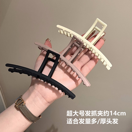 14CM超大号抓夹发量多大号鲨鱼夹