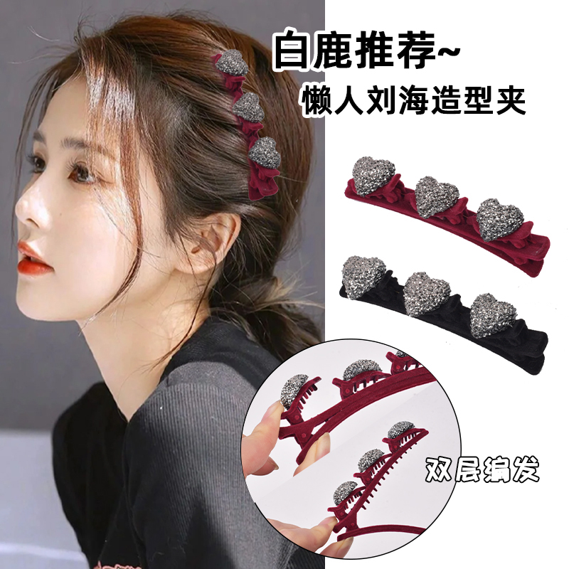碎发整理神器公主头抓夹编发发夹刘海夹子头饰边夹侧边女发饰发卡