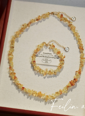 《金玉满堂》黄水晶项链