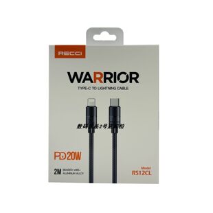 锐思RS12CL适用苹果14Promax手机PD20W加长2M耐用编织线+铝合金材质iPhone13数据线抗折断新款11黑武士充电线