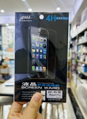 蓝极光软膜适用苹果15Pro高清耐磨iPhone14Promax防刮花13Pro手机屏幕保护膜2024新款X/11/12/13/14/15前后膜