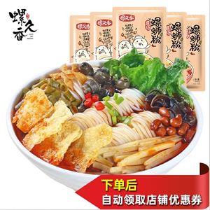 广西柳州包装煮食螺久香螺蛳粉