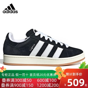 阿迪达斯男鞋Adidas运动休闲板鞋