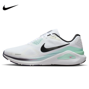 Nike耐克男鞋STRUCTURE 26 缓震运动休闲鞋耐磨轻便跑步鞋IM6675