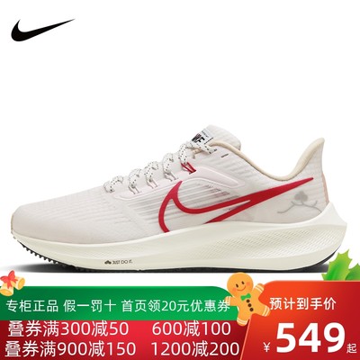 NIKE耐克女鞋春季新款AIR ZOOM PEGASUS 39运动鞋跑步鞋FD4344