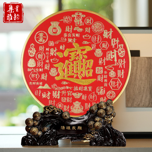 百财图入宅摆件乔迁之喜客厅装 饰品新店铺开业礼品八方来财库财宝