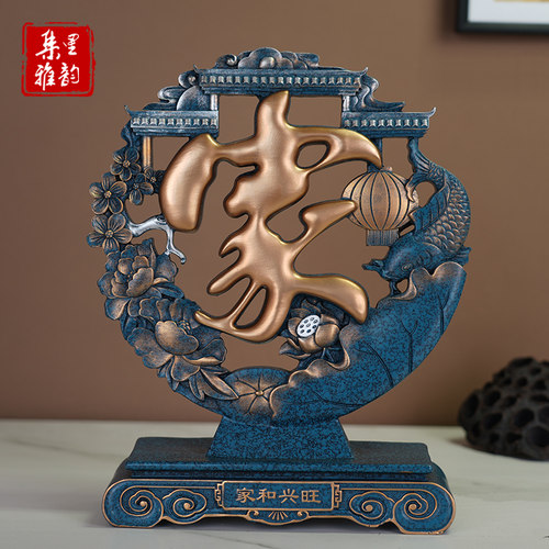 玄关客厅电视柜发财鹿乔迁礼品