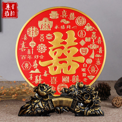 结婚礼物送百喜图红喜字桌面摆件
