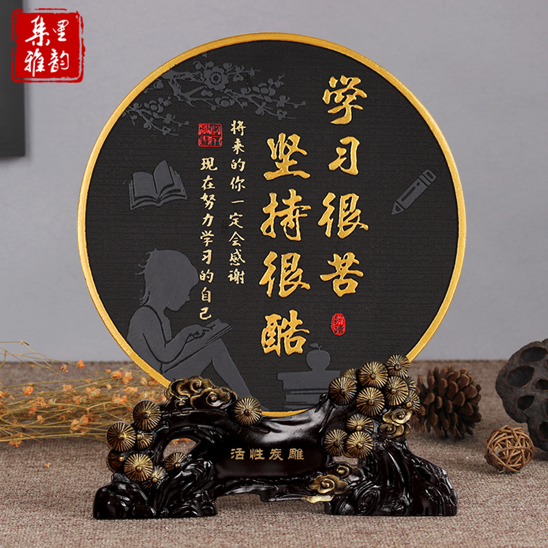 学习很苦坚持很酷摆件鼓励志摆件
