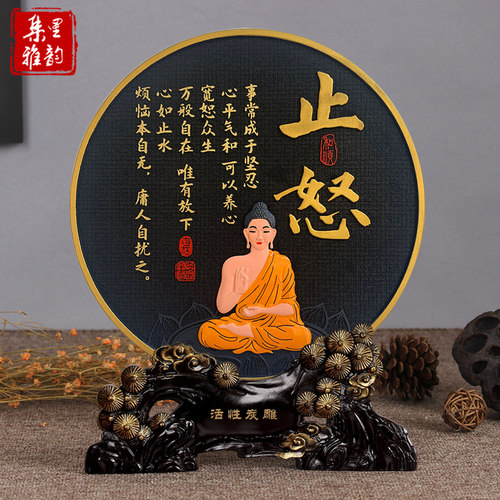 解压神器止怒不生气禅茶室摆件