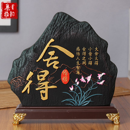 禅意摆件舍得博古架摆设古董架装饰品新中式家居茶室内茶柜工艺品