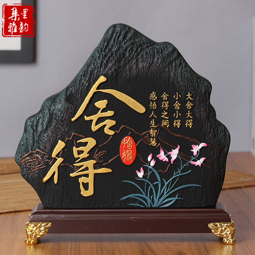 禅意摆件舍得博古架摆设古董架装饰品新中式家居茶室内茶道工艺礼