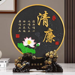 自律励志摆件清廉正气莲洁廉洁工艺礼品摆饰修身廉政文创办公桌面
