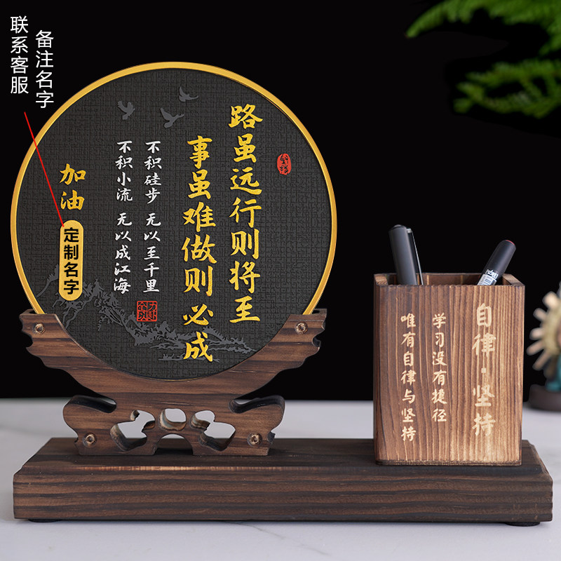 路虽远行则将至办公室桌面背景书柜装饰品客厅书房学生励志摆件,家居饰品,装饰摆件,淘宝优惠券,粉丝福利购,淘宝优惠卷