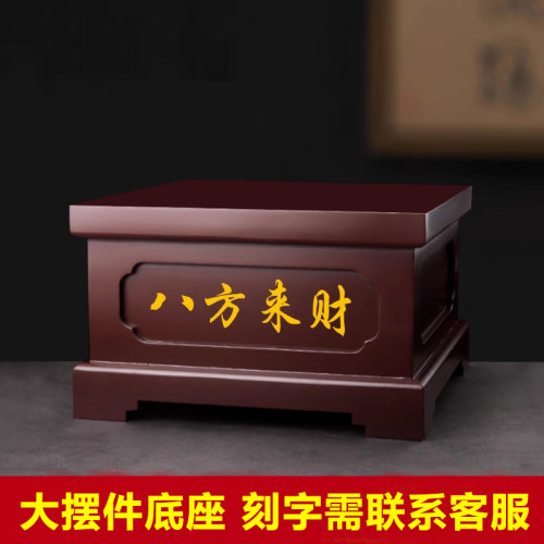 佛像底座加高观音供座台供奉托 托架供桌财神木雕摆件神像小神台