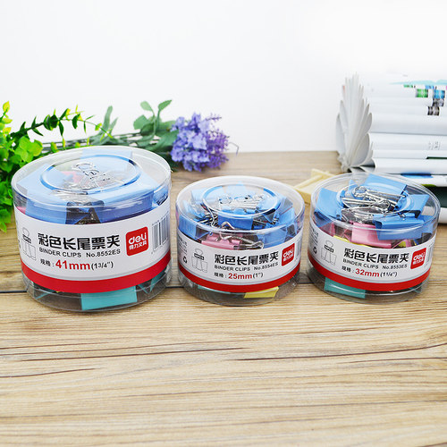 得力8553ES彩色长尾夹文件夹子燕尾夹铁票夹大号中号小号办公文具